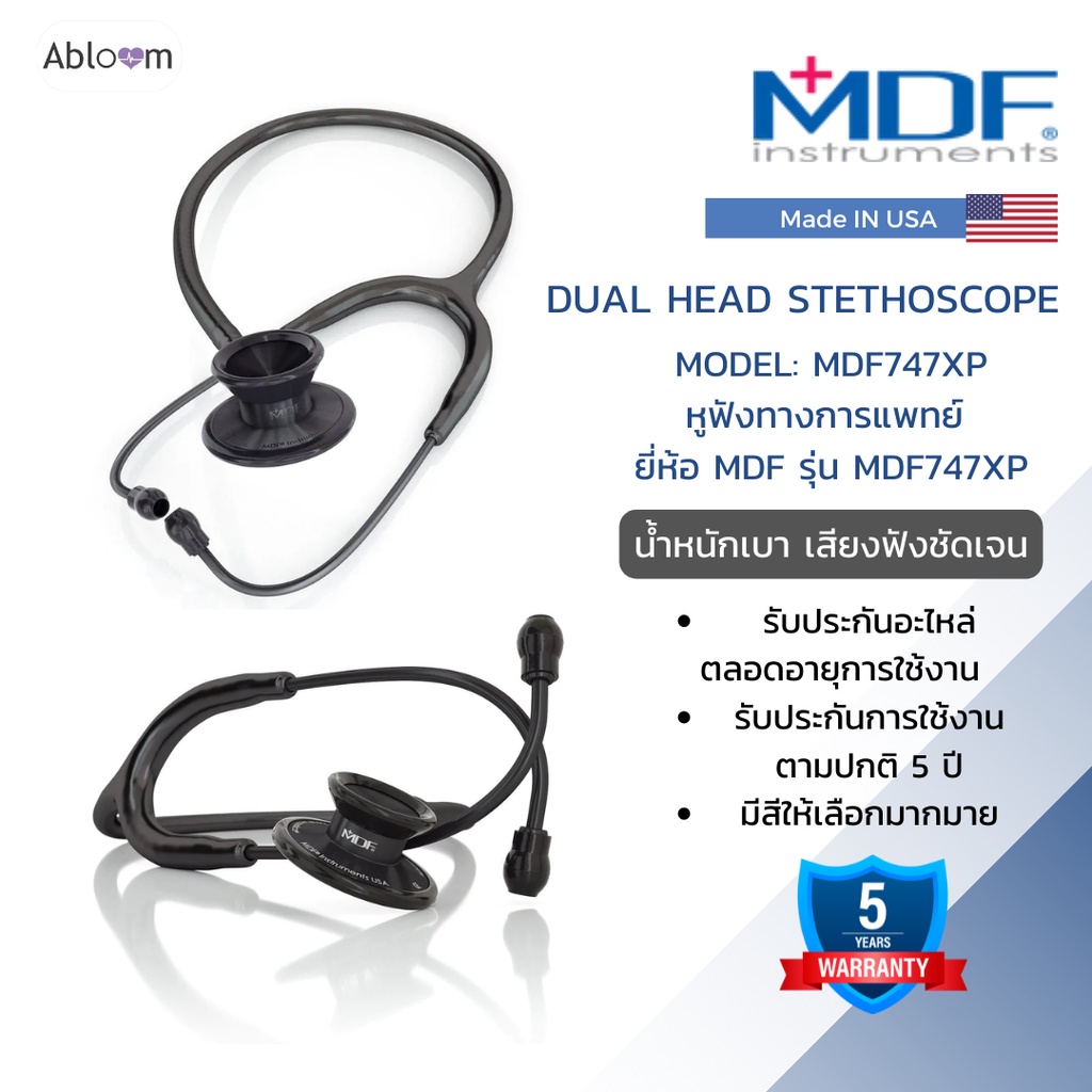 MDF Model MDF747XP Medical Headphones America Stethoscope Brand ...