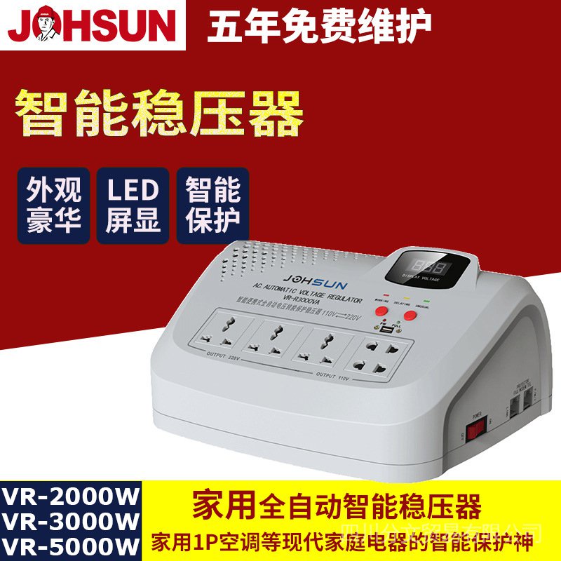 3000W Japan United States Imported Electrical Appliances 3kw Power Regulator Rice Cooker 220V To