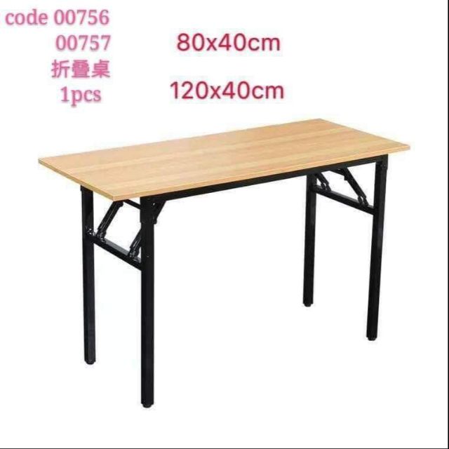 Foldable study deals table shopee