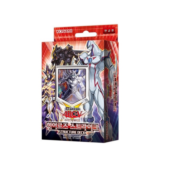 YUGIOH Structure Deck ARCV 