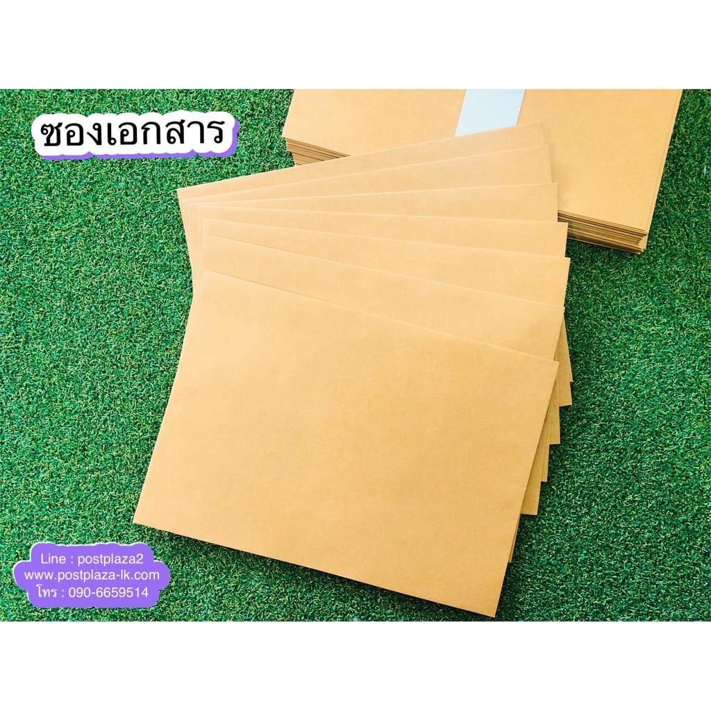 Brown Document Envelope KA Made From Paper 125 Gsm Grade A Contains 50