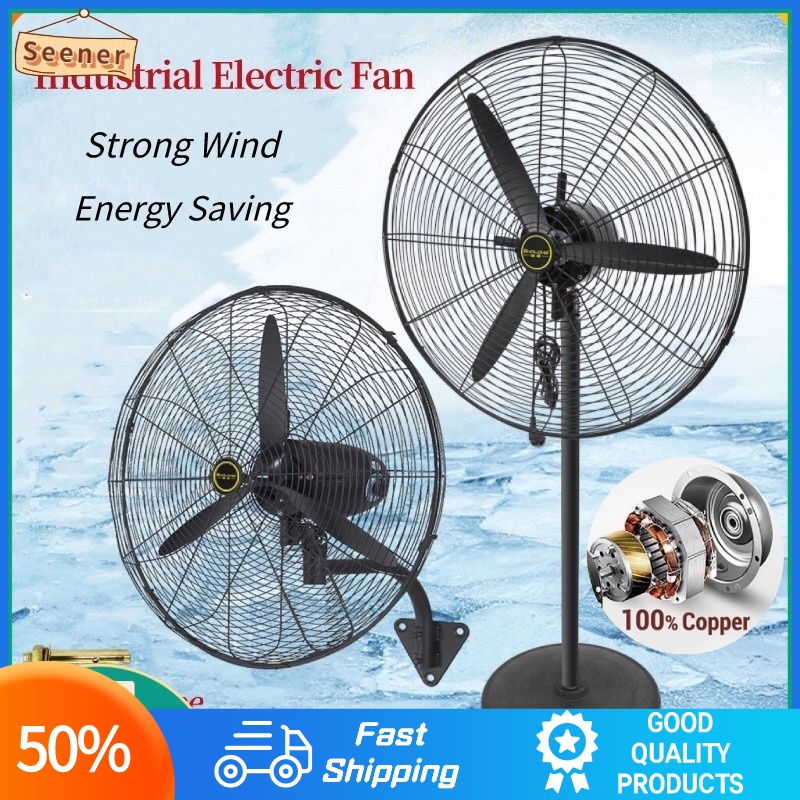 Industrial electric fan 30 inch home appliances floor fan three speed stand fan industrial wall