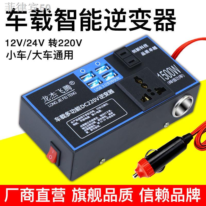 Highpower inverse electrical vehicle battery inverter highpower