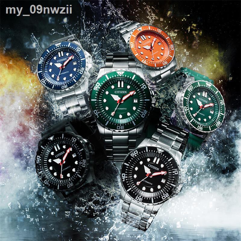 Citizen 2025 watch waterproof