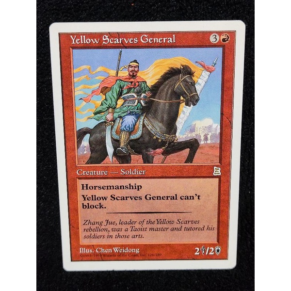 Yellow Scarves General Rare Non-Foil from Portal Three Kingdoms 