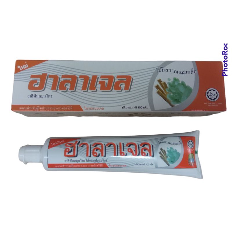 Halagel Herbal Toothpaste | Shopee Philippines