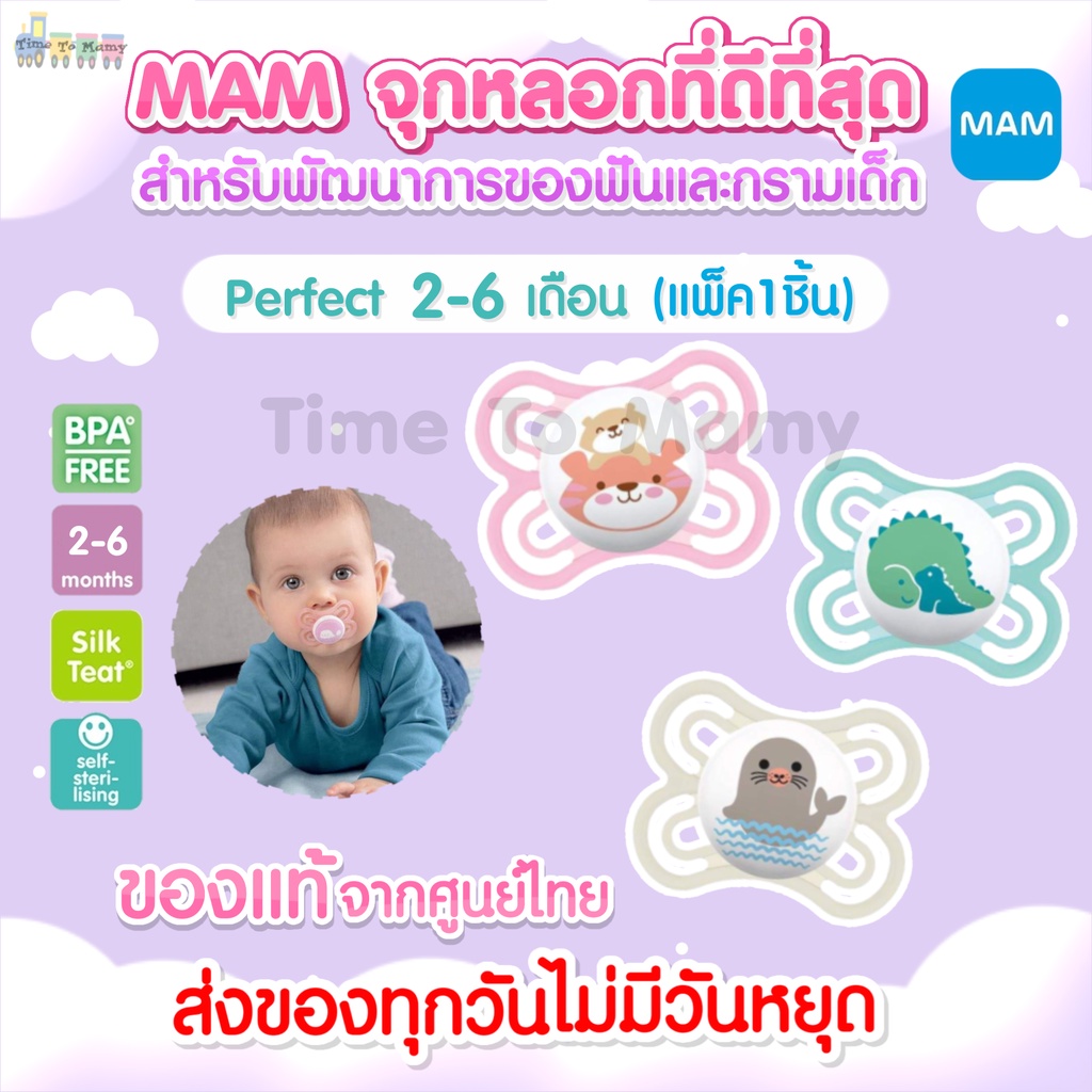 Cutting Around 6 Hours Cool Delivery Within The Day Immediately MAM ...