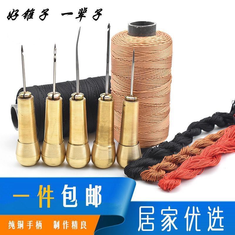 ((Stainless Steel Awl) Shoe Repair Awl Needle HandPunched Full Set