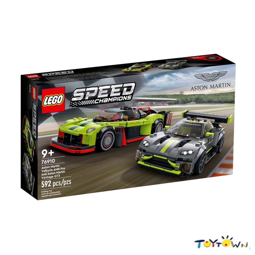 Lego Speed Champions Aston Martin Valkyrie AMR Pro And Aston