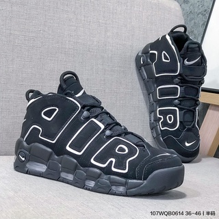 Uptempo shopee clearance