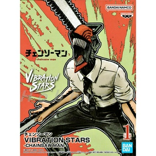 CHAINSAW MAN Power Figure Vibration Stars Aerial set of 2