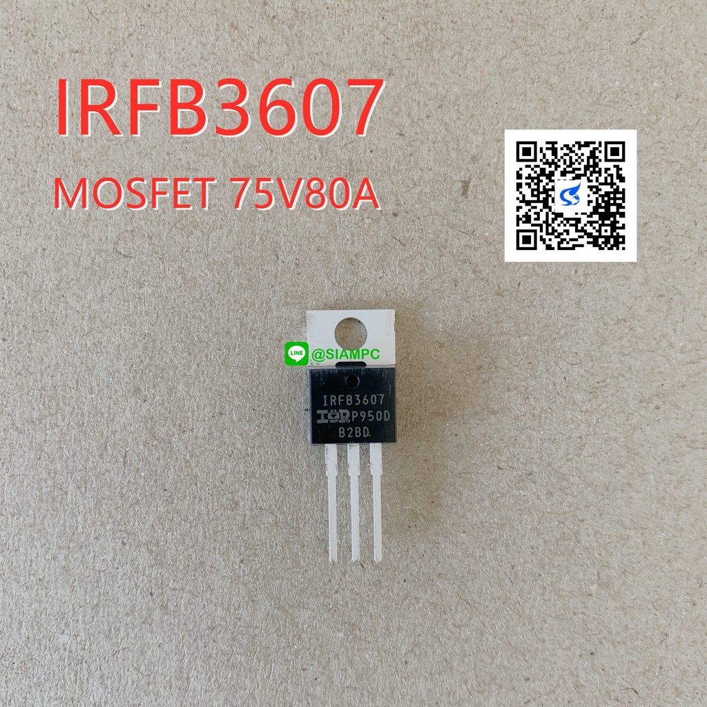 IRFB3607 IOR MOSFET 75V 80A | Shopee Philippines