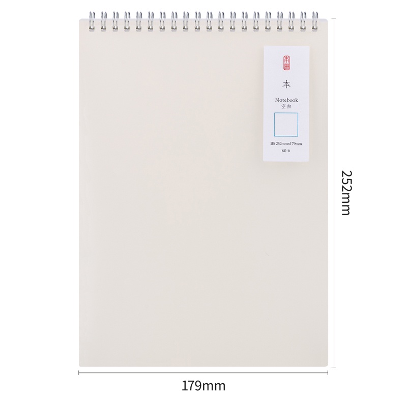 Deli 60Sheets Spiral Student Notebook Loose-Leaf Coil Notebook Binder ...