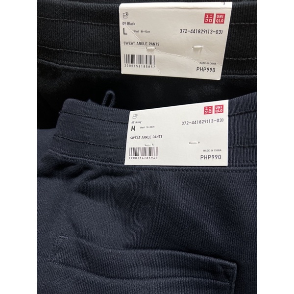 Uniqlo sweat ankle jogger pants Shopee Philippines