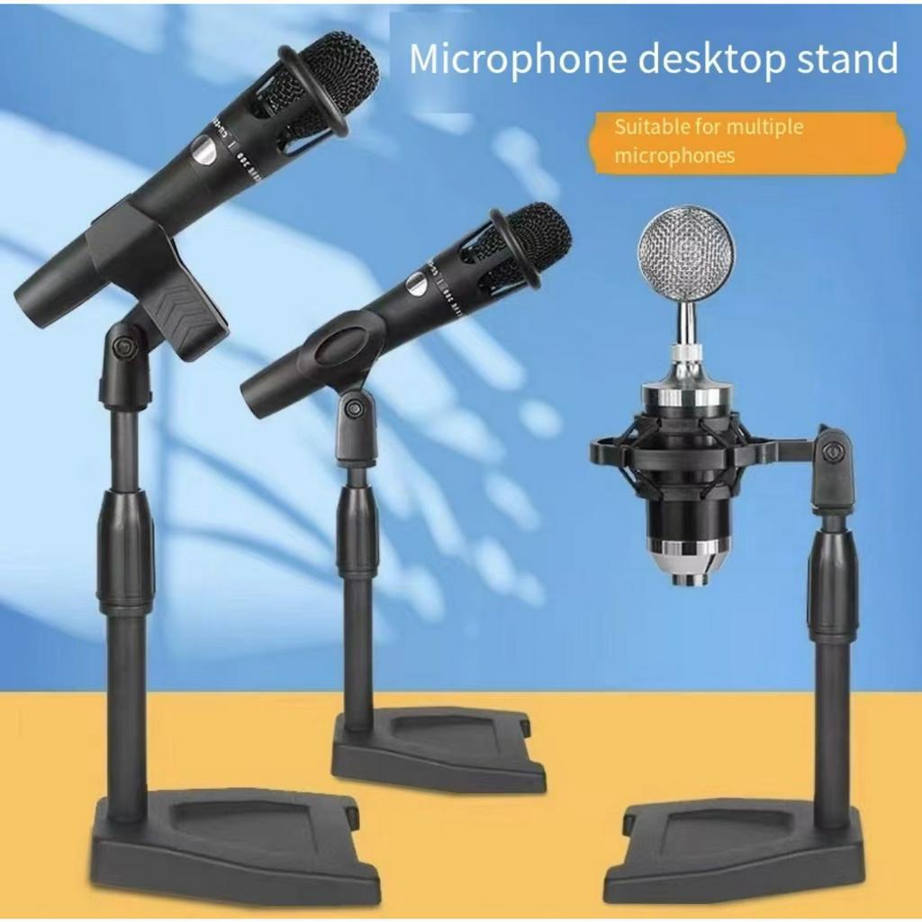 Aline base bracket Microphone bracket desktop lifting bracket Wired