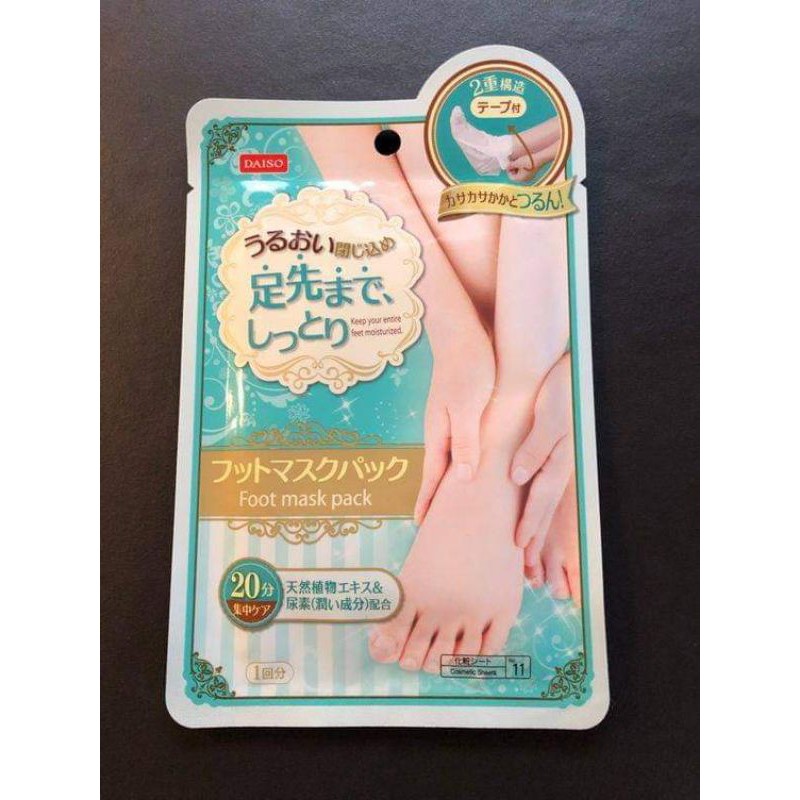 Daiso Foot Mask Pack Shopee Philippines