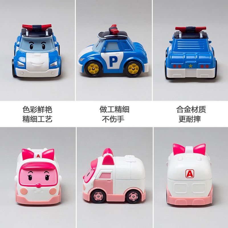 Genuine Peli Police Car Poli Sheriff Rescue Team Children Alloy Toy Car ...