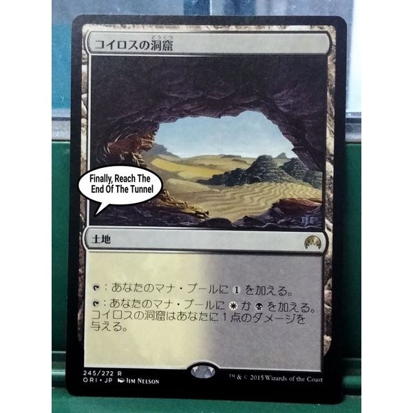 Cavernes De Koïlos MTG - Commander 2016 #285 (Français) | Magic: The