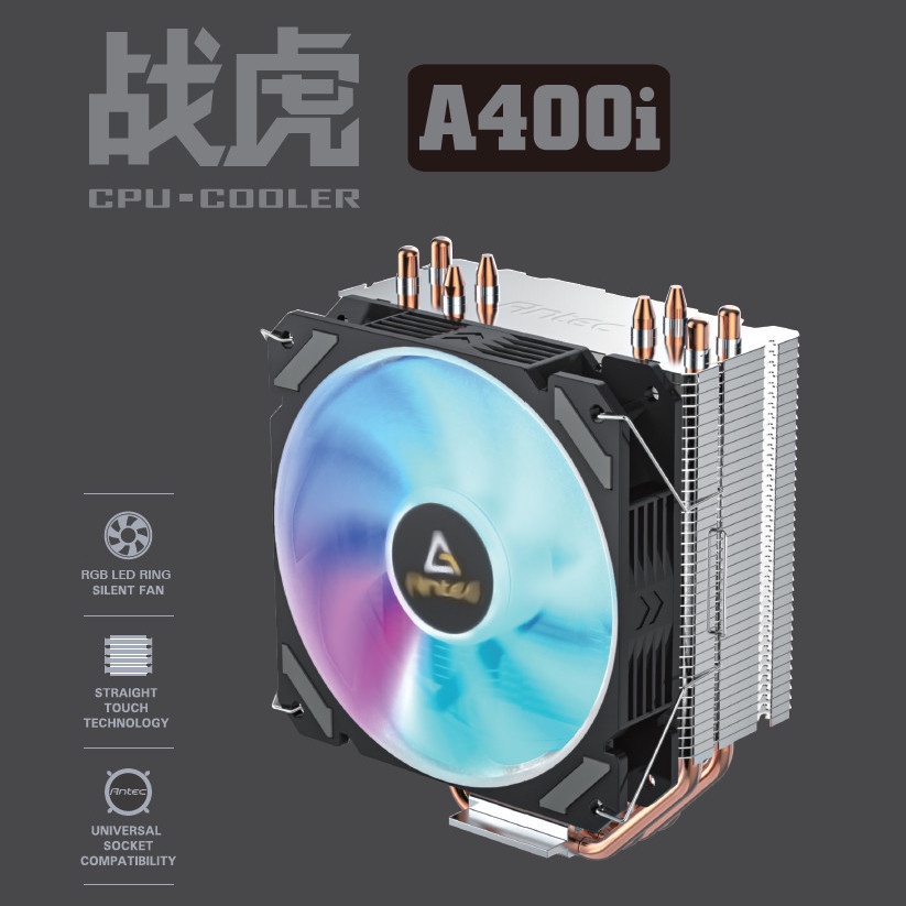 Antec A450V2 A400i A4 pole CPU air-cooled four heat pipe computer cooling  fan