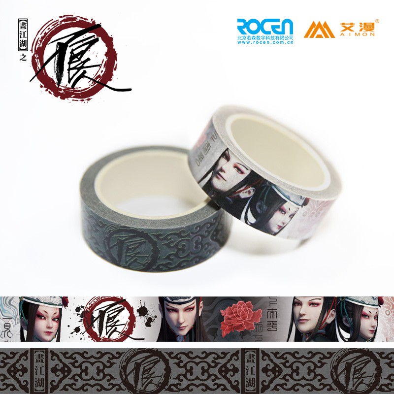 Combo of 2 rolls of Hoa Giang Ho Chi Bat Luong Nhan adhesive tape ...