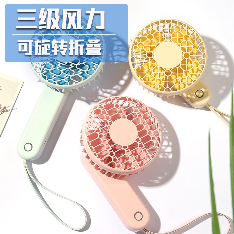 solar light MINISO summer element desktop small fan foldable portable
