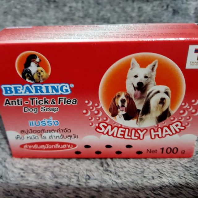 Bearing shop dog soap