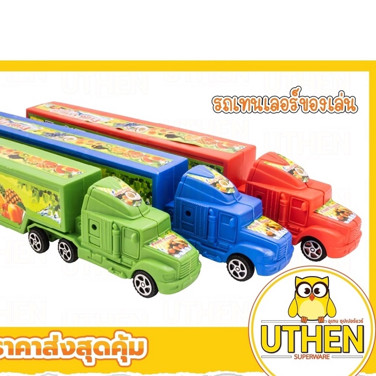 Toy Trailer Car For Children Transport Shopee Philippines