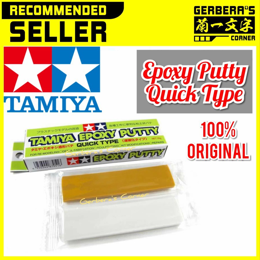 Tamiya Epoxy Putty Quick Type Putty Gundam Model Kit | Shopee Philippines