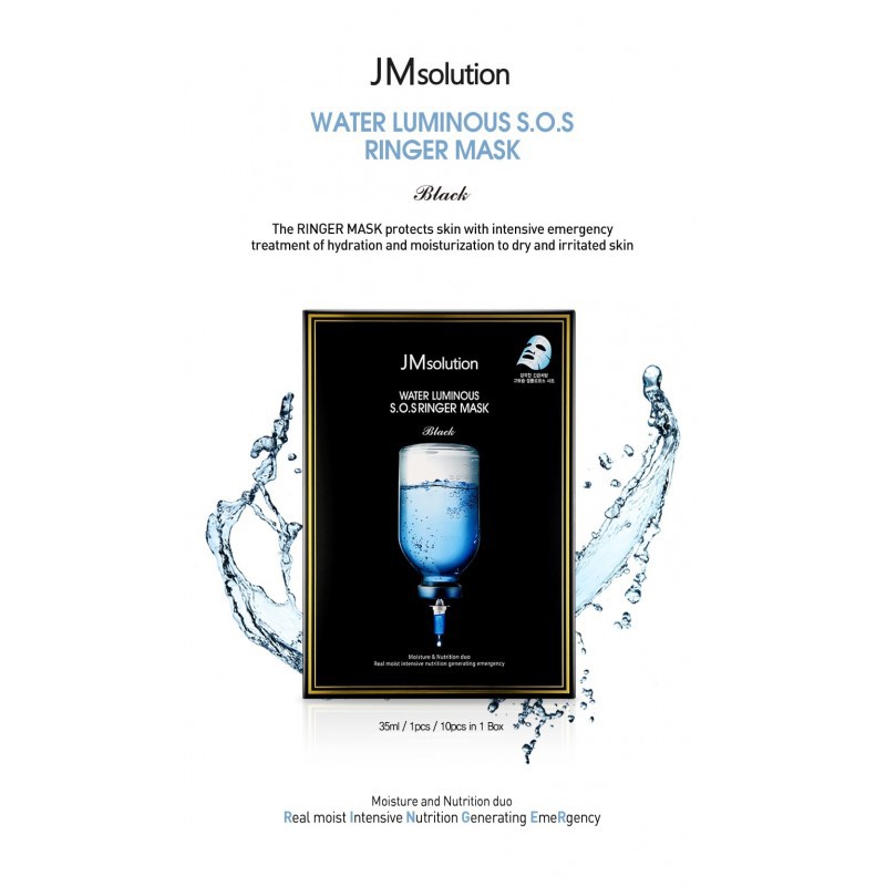 JM solution Water Luminous S.O.S Ringer Mask black (10Sheets) | Shopee ...