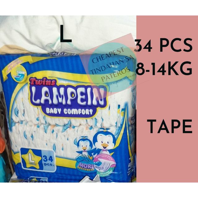 Lampein diaper large hot sale price