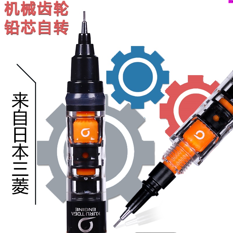 Japan uni Mitsubishi Uninterruptible Lead Mechanical Pencil Primary