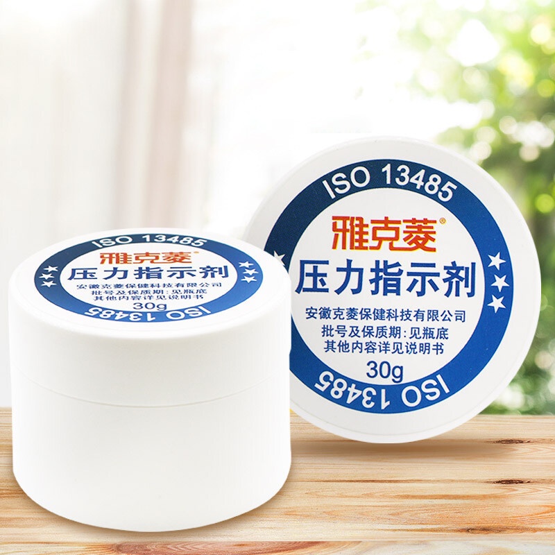 1Pcs Dental Pressure Indicator Pressure Indicator Paste Display