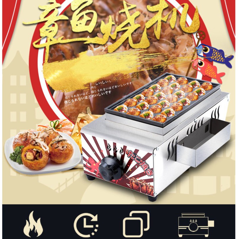 takoyaki ingredients Heavy Duty Takoyaki Machine Maker Fishball Grill