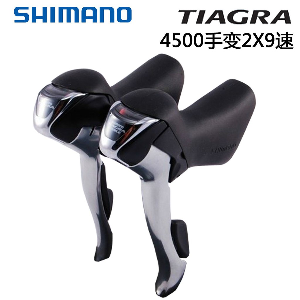 SHIMANO TIAGRA 4500 2*9Speed Hands 9Speed 18Speed Folding Bicycle