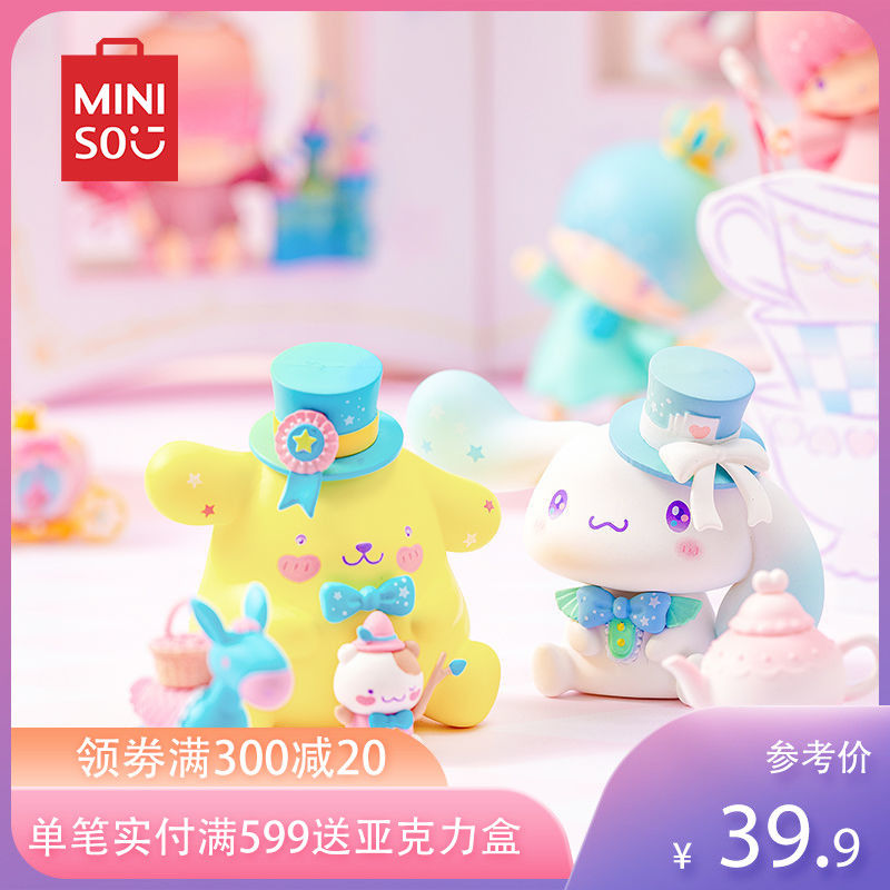 MINISO Names, Excellent Sanrio-Characters San Lou Tibetan Collection ...