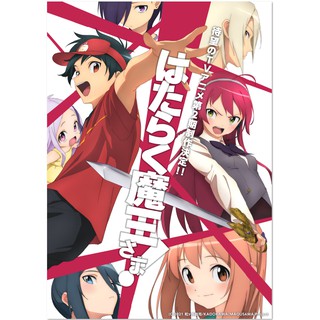 087 Hataraku Maou Sama - The Devil Is a Part-Timer! Anime 14x20 Poster