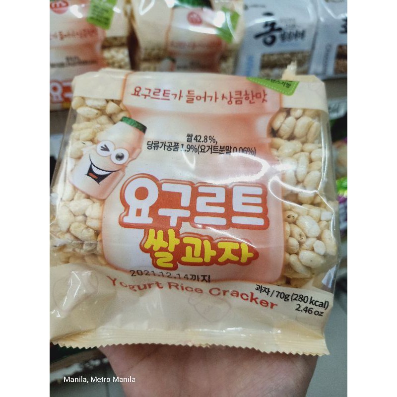 rice cracker yogurt cracker Shopee Philippines