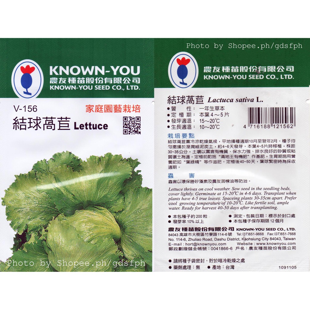 Known-You Vegetables Seeds Known-You Lettuce V-156 GDSFPH_S4 | Shopee ...