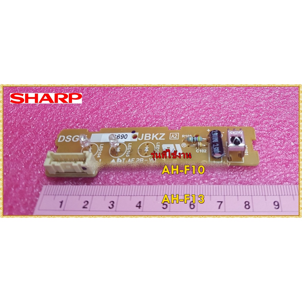 spare-parts-sharp-air-conditioner-remote-control-board-unit-sub-fsgy