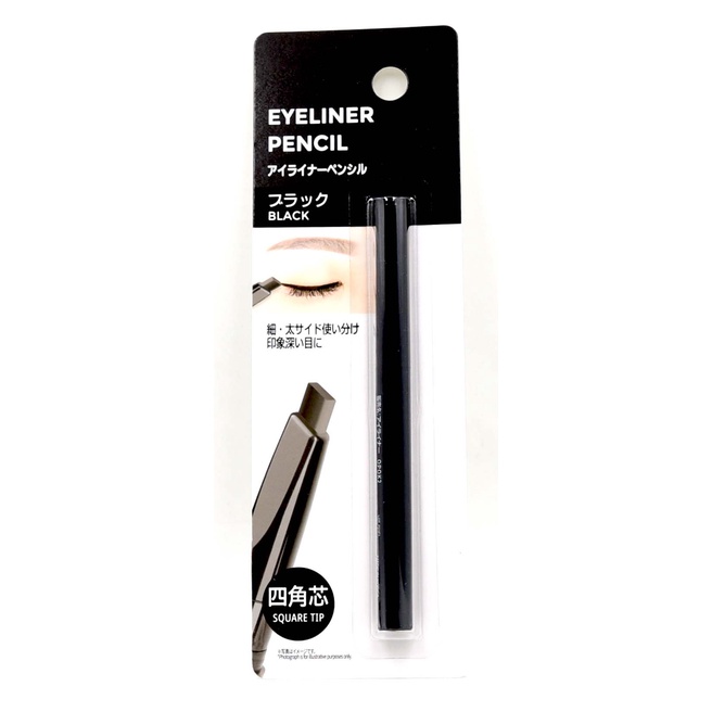 DAISO Eyebrow Pencil (100 Authentic) Shopee Philippines