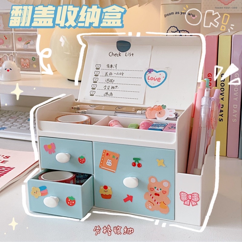 Korean Style Cosmetic Table Cabinet Rack (Free Cute Sticker) | Shopee ...