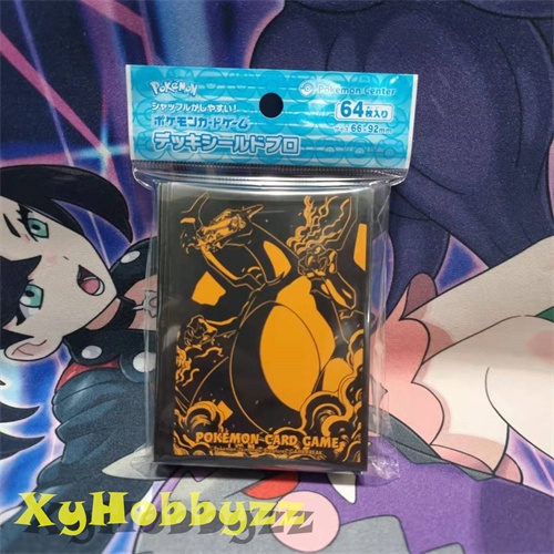 Pokemon Card sleevesGigantamax Charizard (Pokemon Center Japan