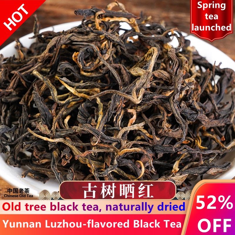 China Tea 250g Dianhong Gold Bud Red Rhyme Jin Ya Black Chinese Tea