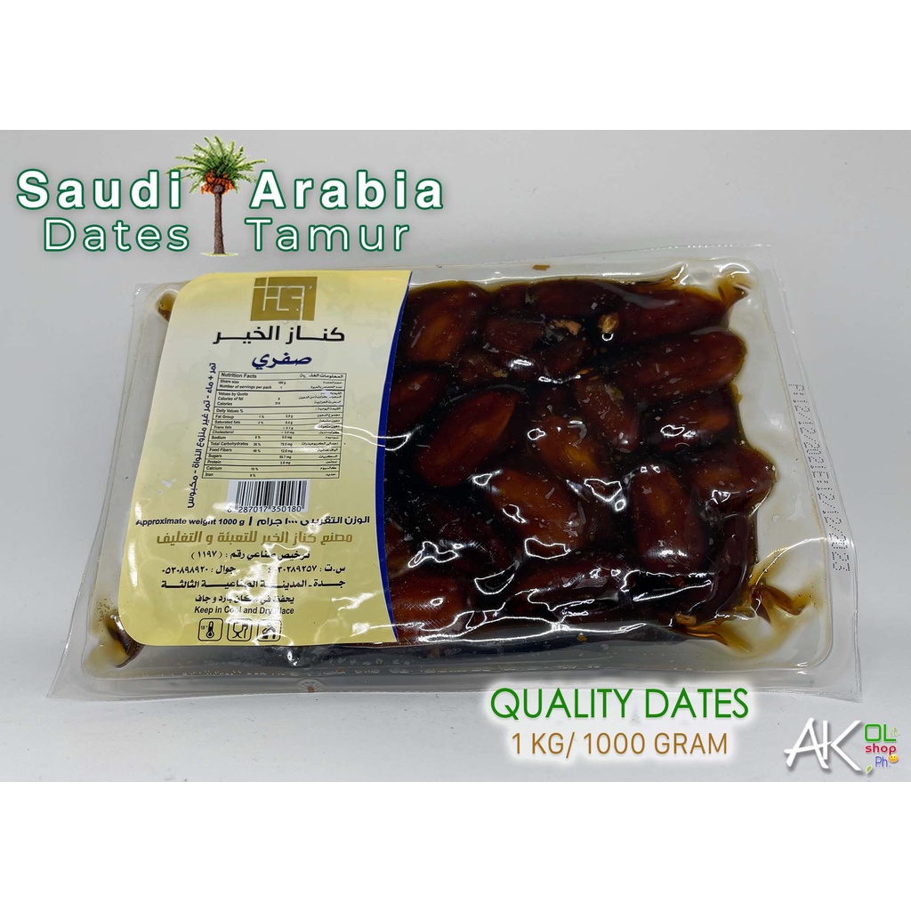 COD/ Dates Fruits from Saudi Arabia Vacuum Sealed/ 1KG Expiration