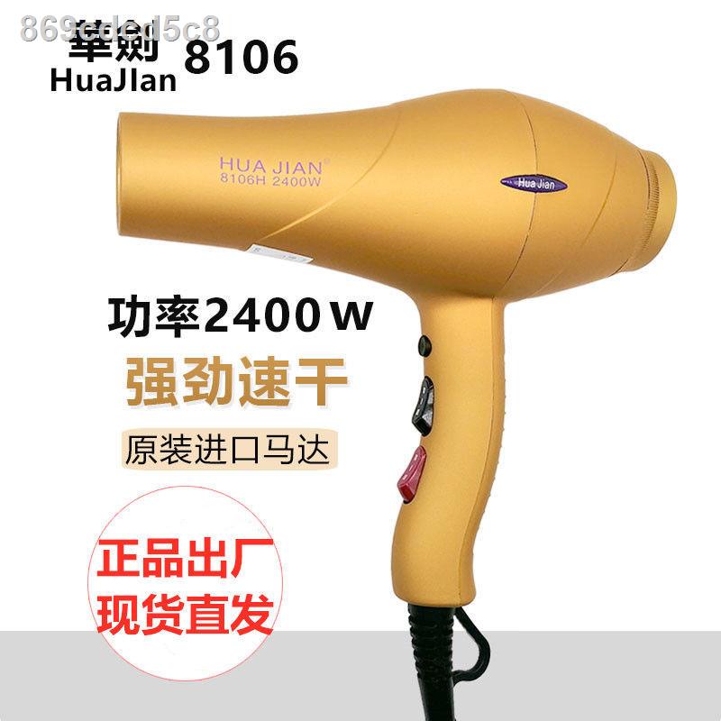 Hair dryer cheap shopee