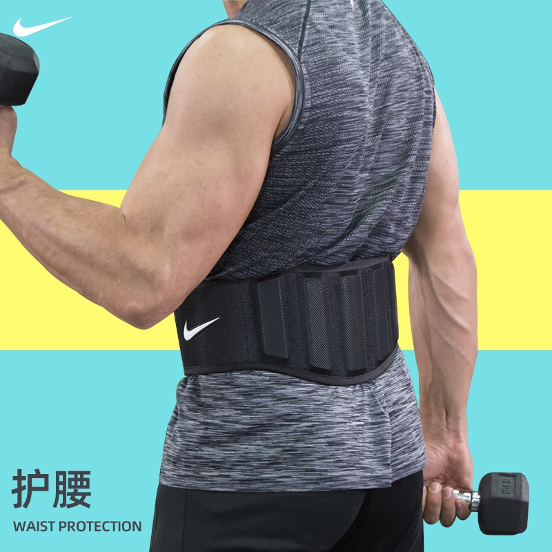 Nike strength training belt 3.0 best sale