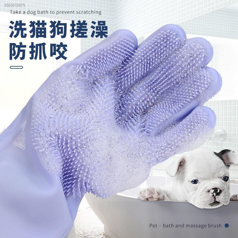 Pet Dog Cat Bathing Gloves Artifact Teddy Bathing Antiscratch Massage