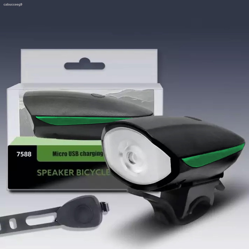 Easydo bike online light