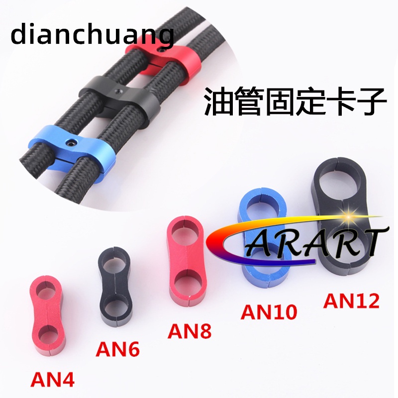 Purchase AN-6 AN6 13.4MM Braided Hose Separator Clamp Fitting Adapter