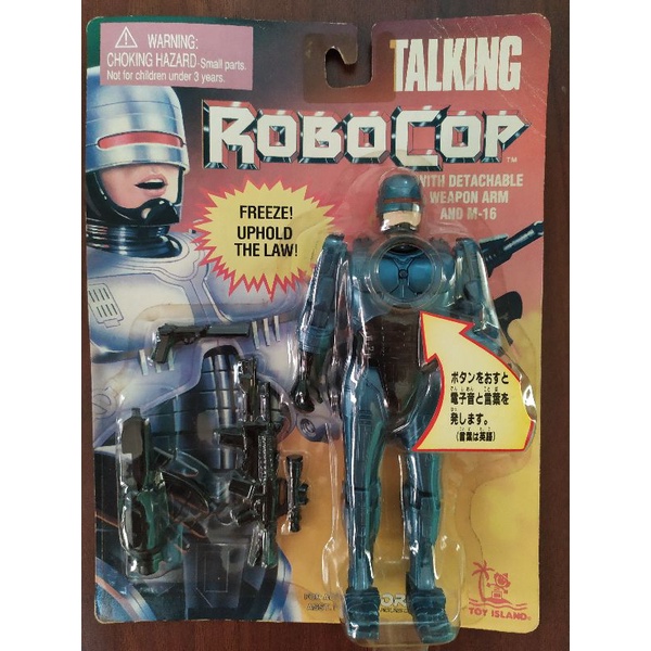 Vintage 1993 Talking Robocop Orion Toy Island | Shopee Philippines